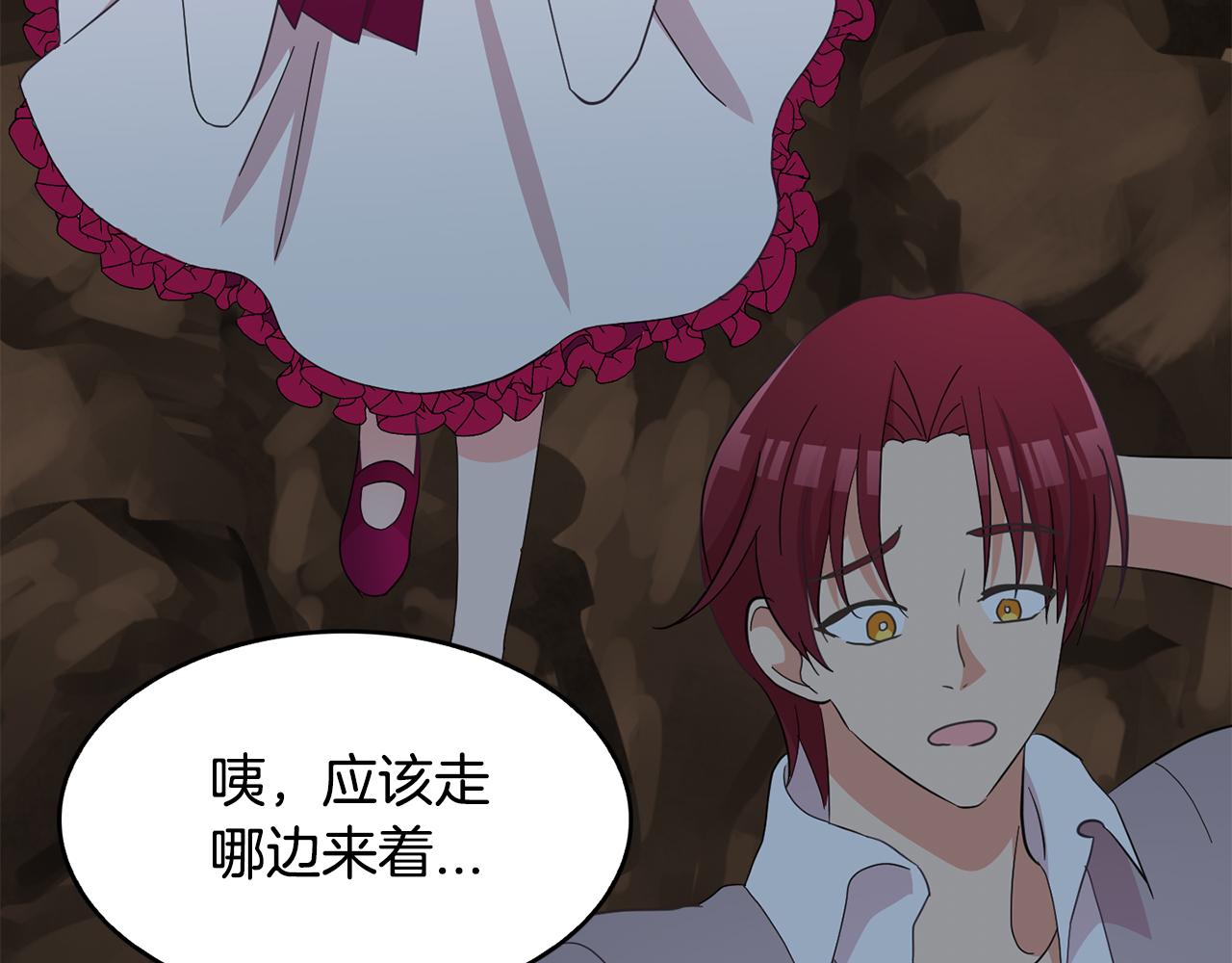 第30话 信仰(1/4)-第31话