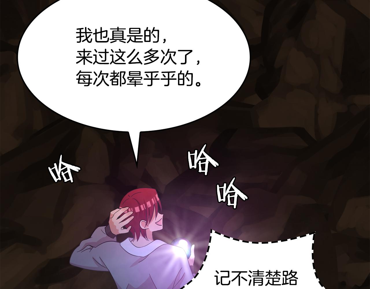 第30话 信仰(1/4)-第31话