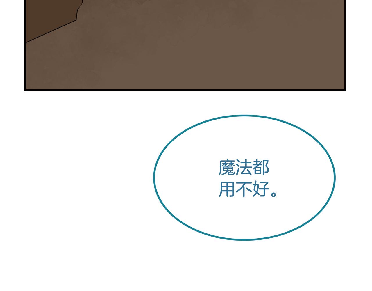 第30话 信仰(1/4)-第31话