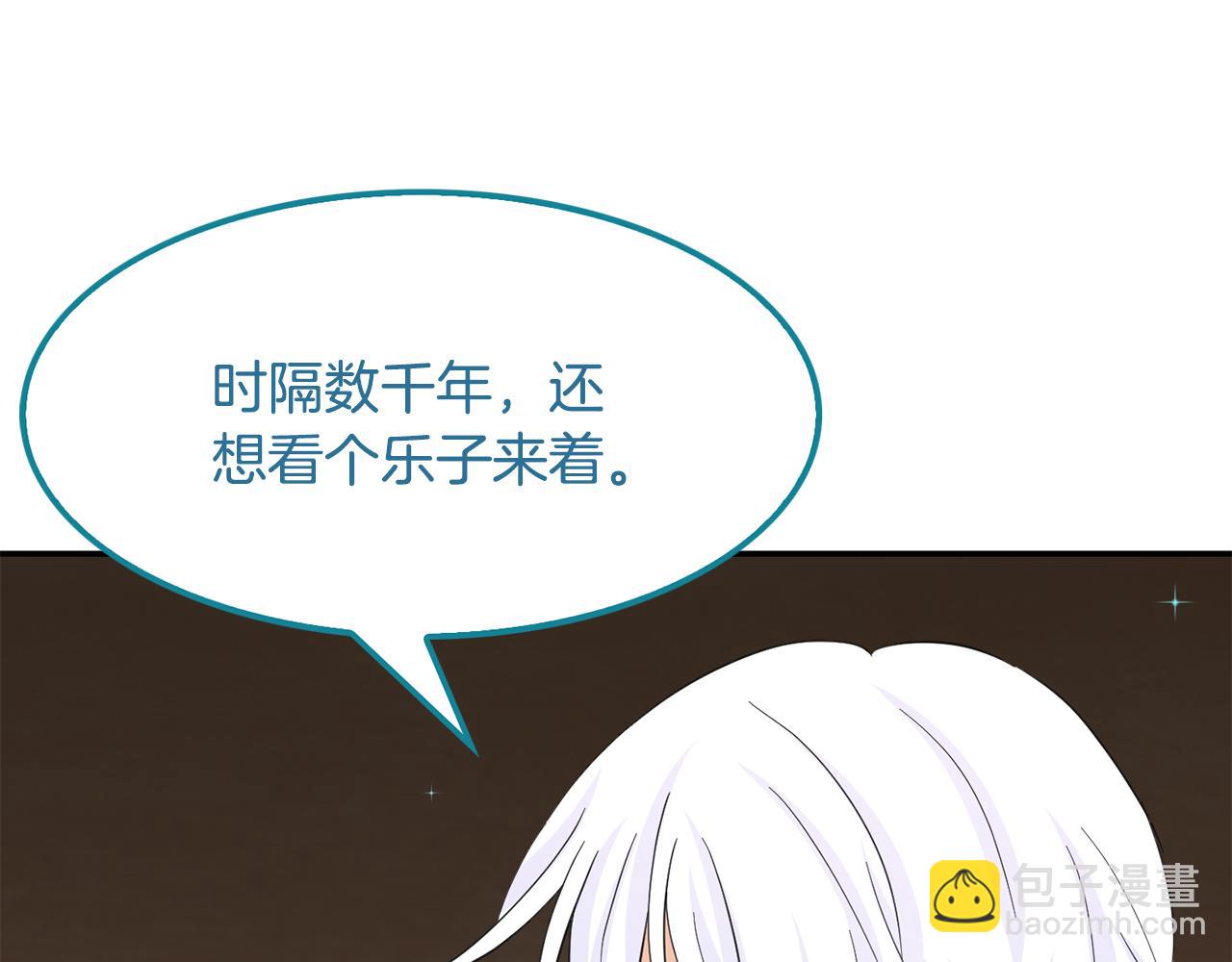 第30话 信仰(1/4)-第31话