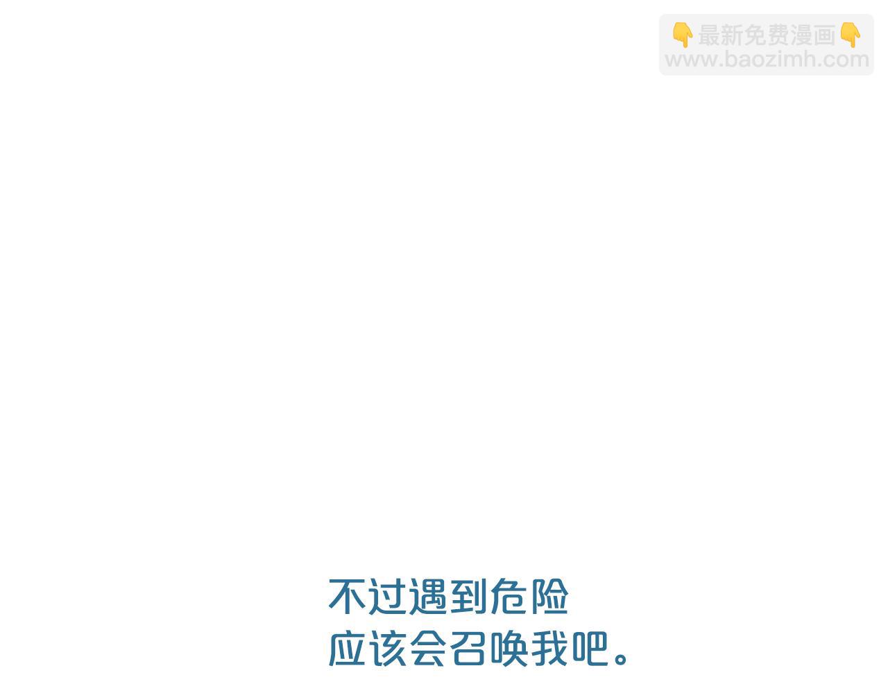 第30话 信仰(1/4)-第31话