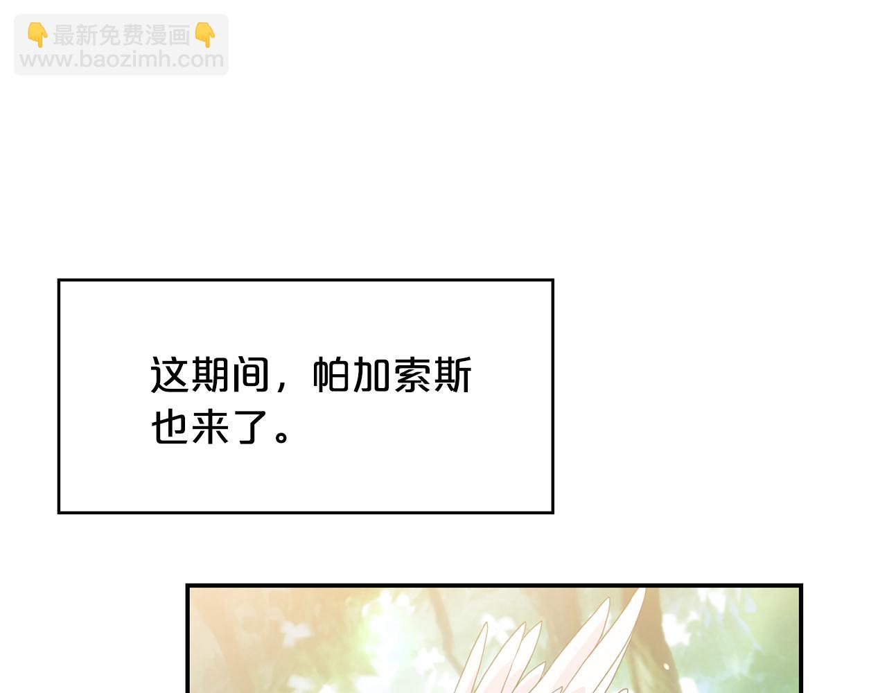 第32话 学习新魔法(1/3)-第33话