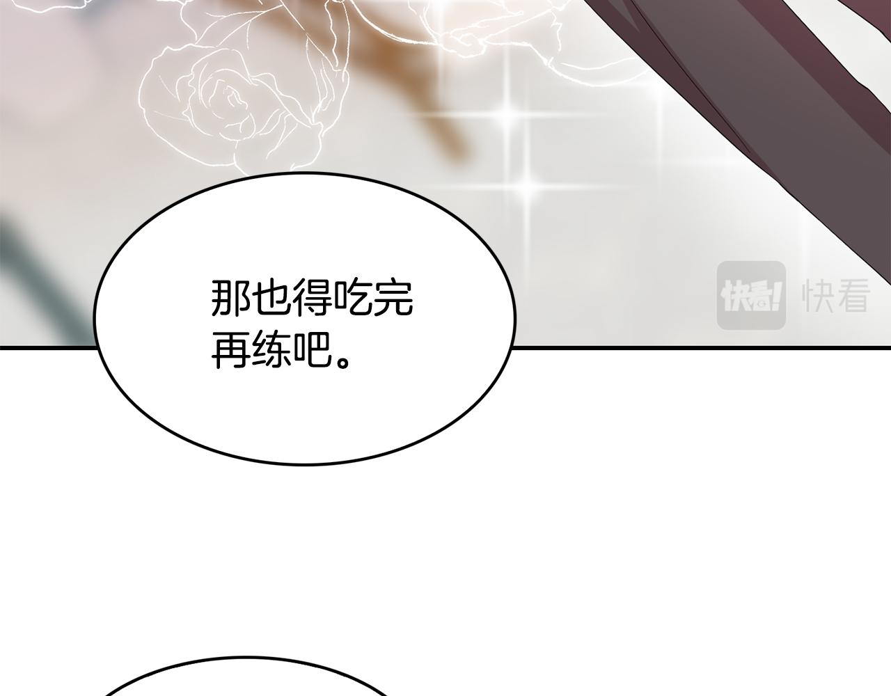 第32话 学习新魔法(1/3)-第33话