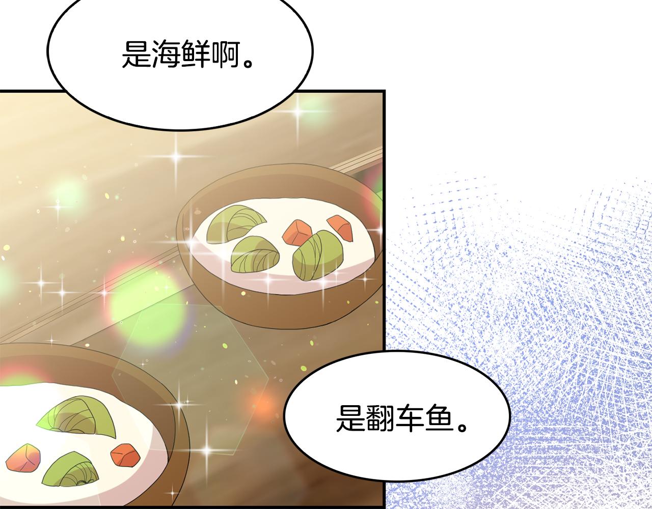 第32话 学习新魔法(1/3)-第33话