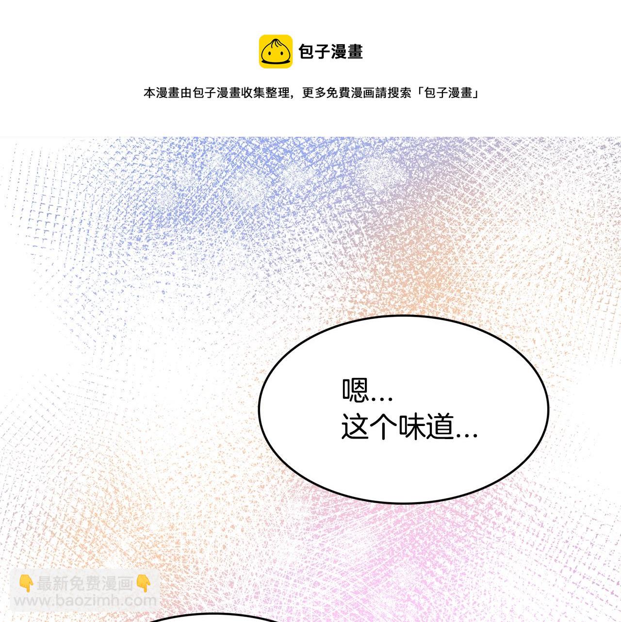 第32话 学习新魔法(1/3)-第33话