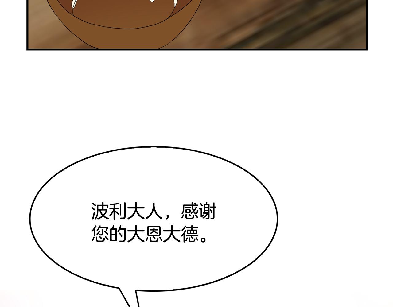 第32话 学习新魔法(1/3)-第33话