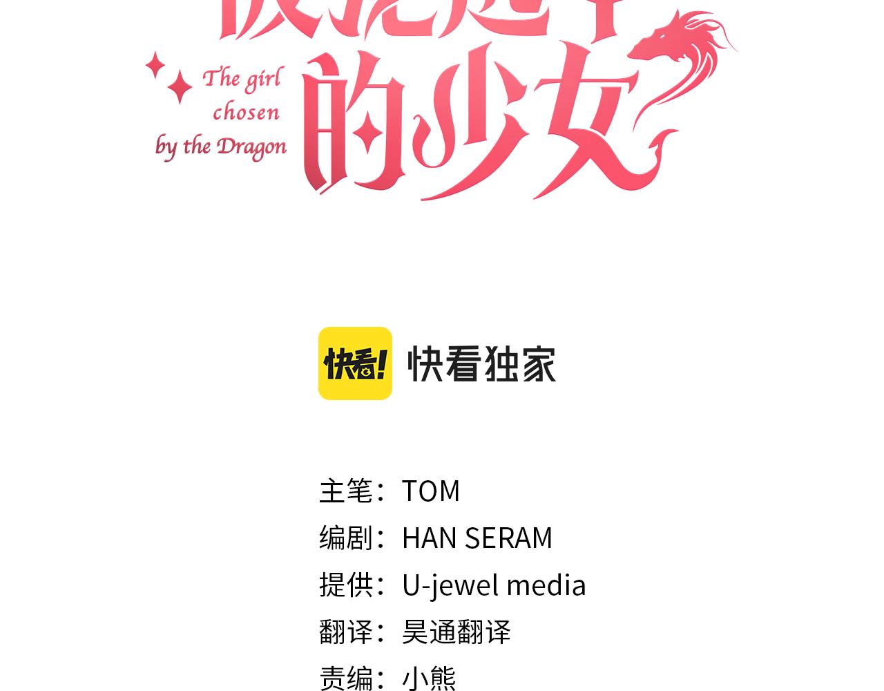 第32话 学习新魔法(1/3)-第33话