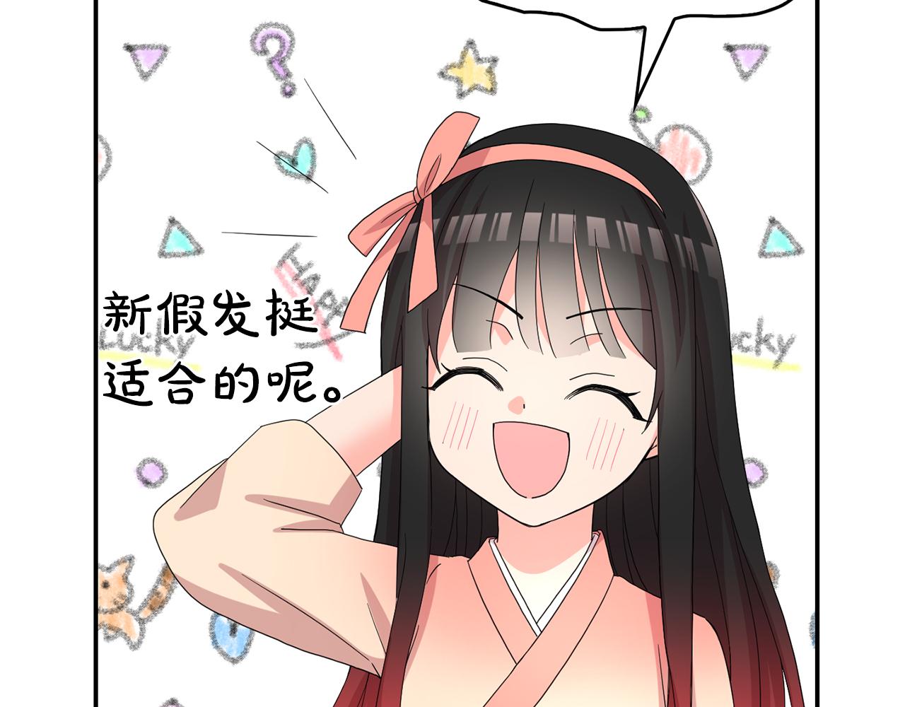 第32话 学习新魔法(1/3)-第33话