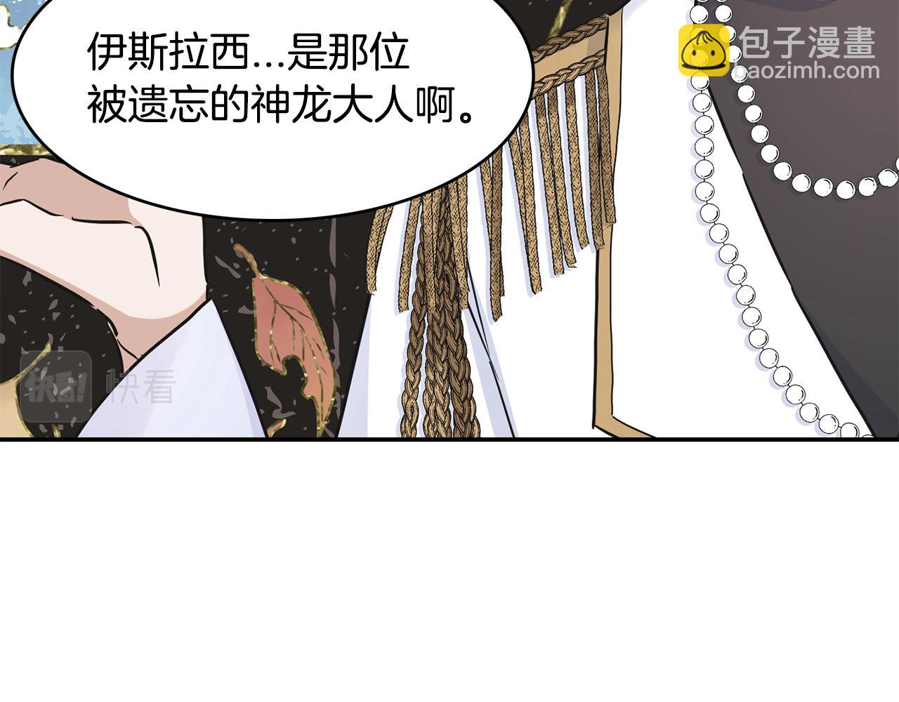 第32话 学习新魔法(1/3)-第33话