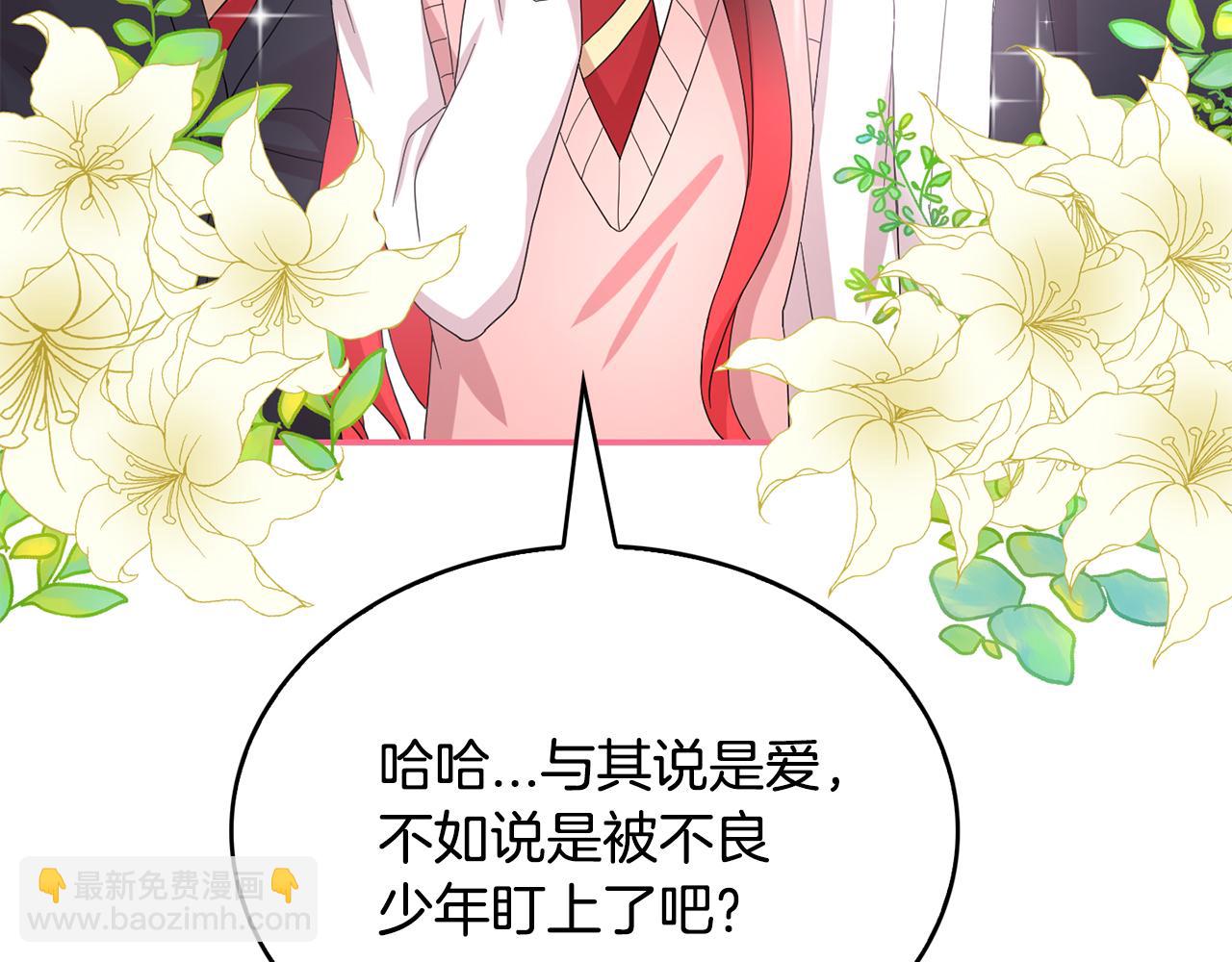 第32话 学习新魔法(1/3)-第33话