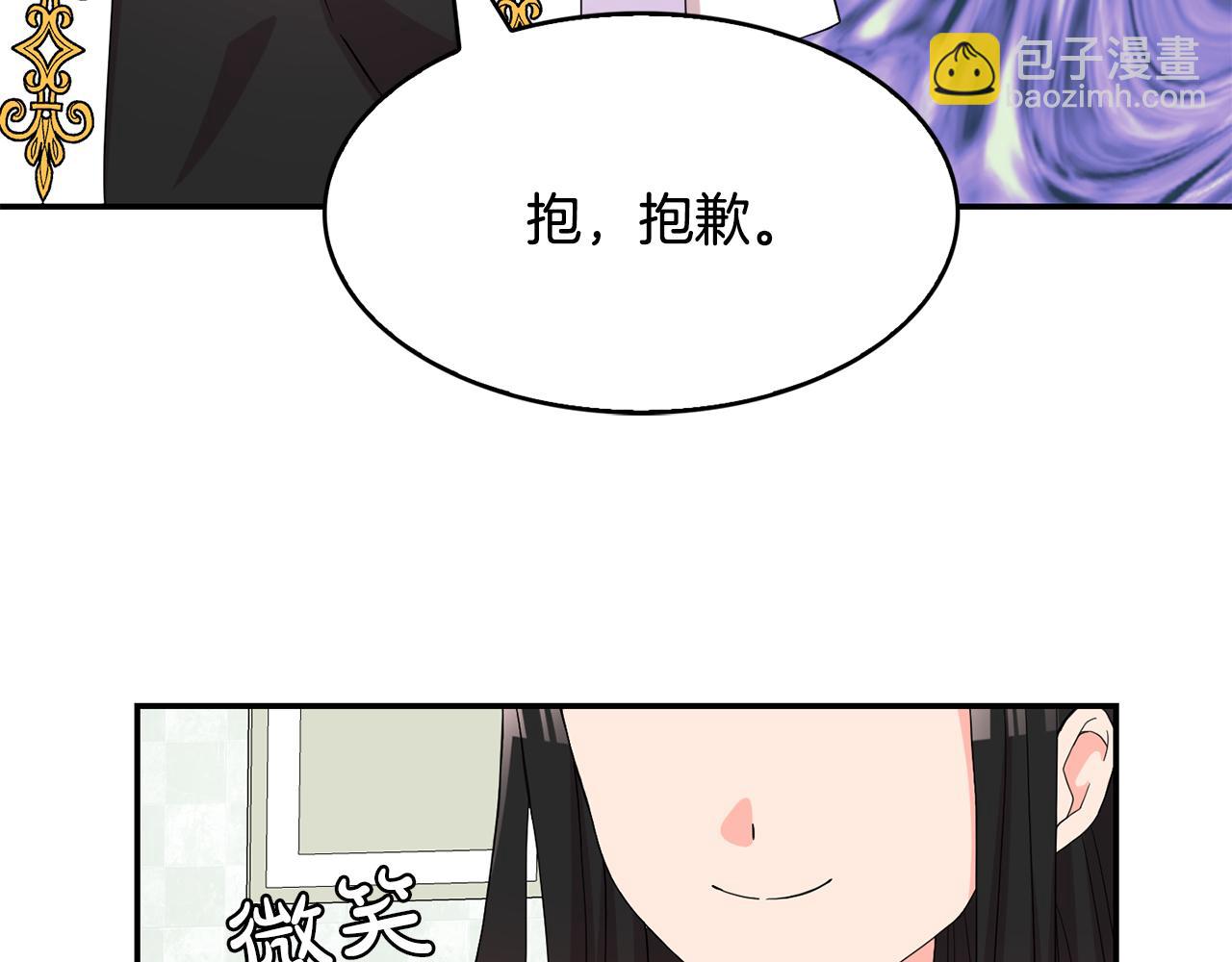 第32话 学习新魔法(1/3)-第33话