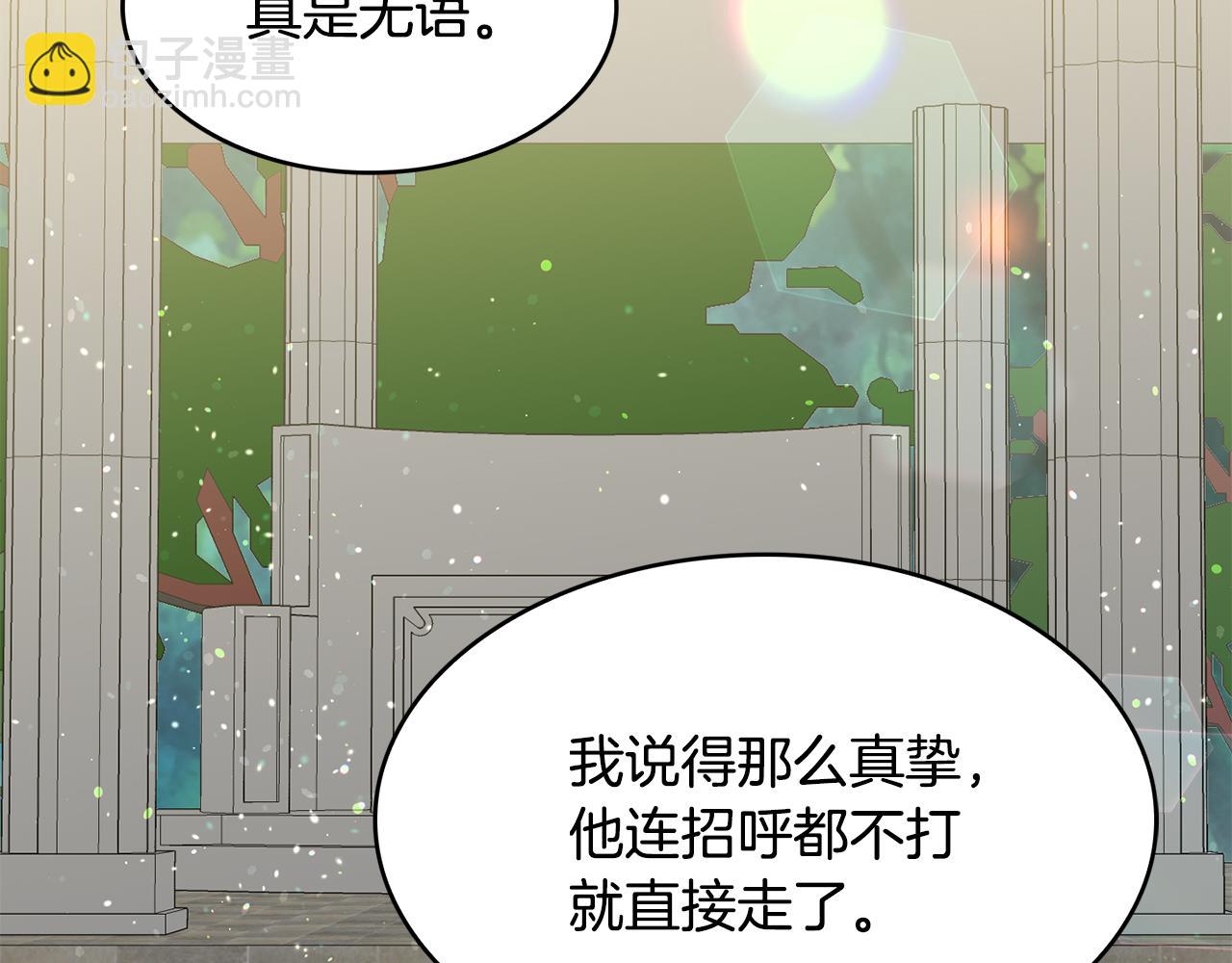 第32话 学习新魔法(1/3)-第33话