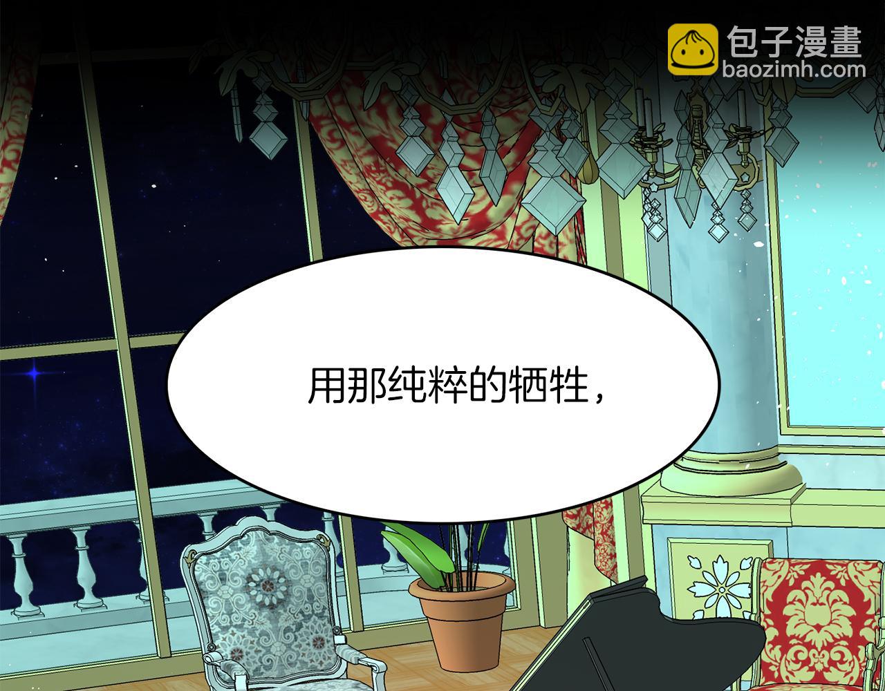 第34话  龙的祝福(1/3)-第35话