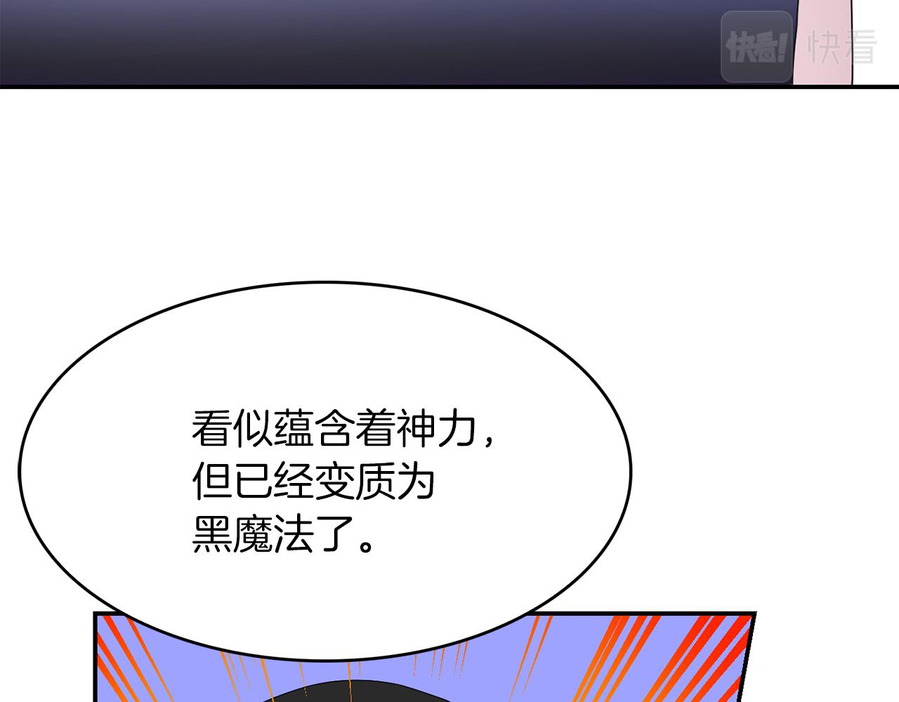 第34话  龙的祝福(1/3)-第35话