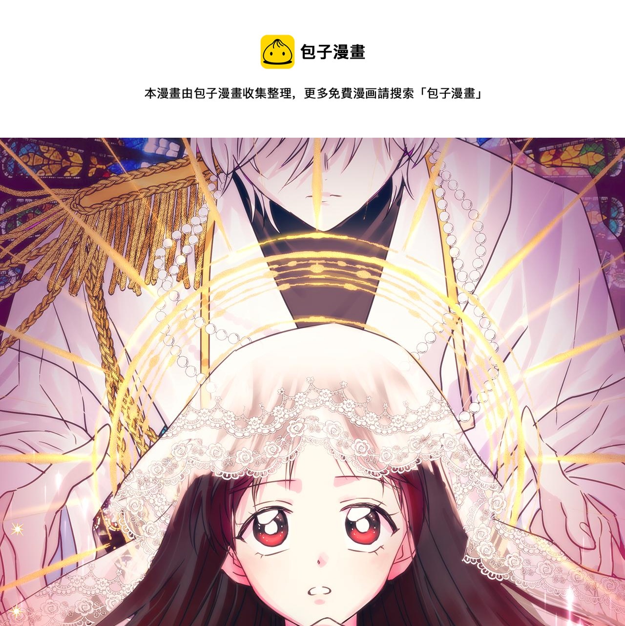 第36话  龙的庆典(1/3)-第37话