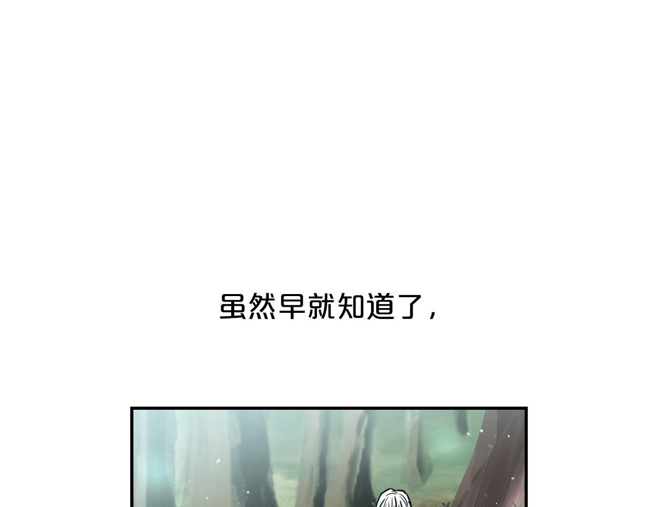 第36话  龙的庆典(1/3)-第37话