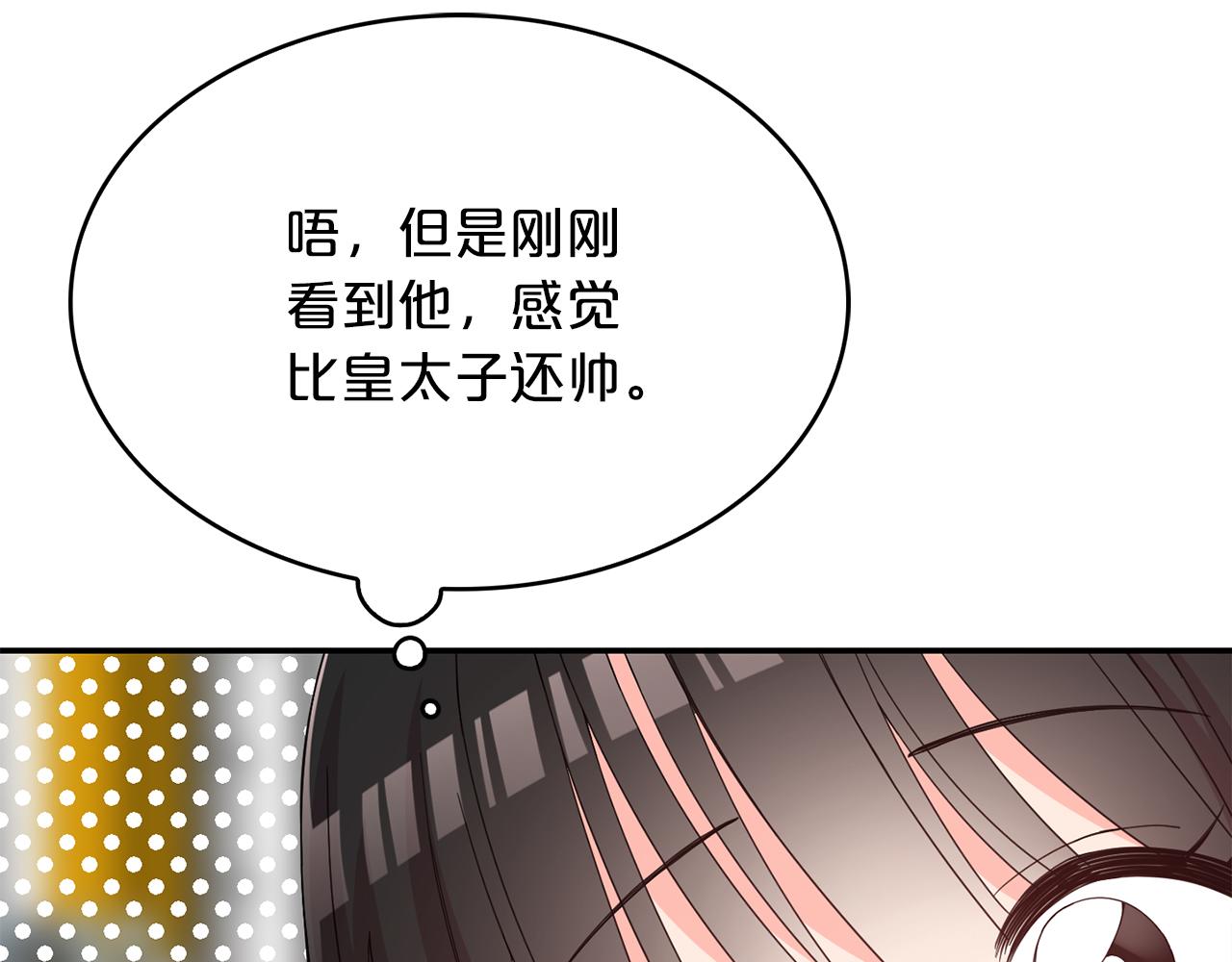 第36话  龙的庆典(1/3)-第37话