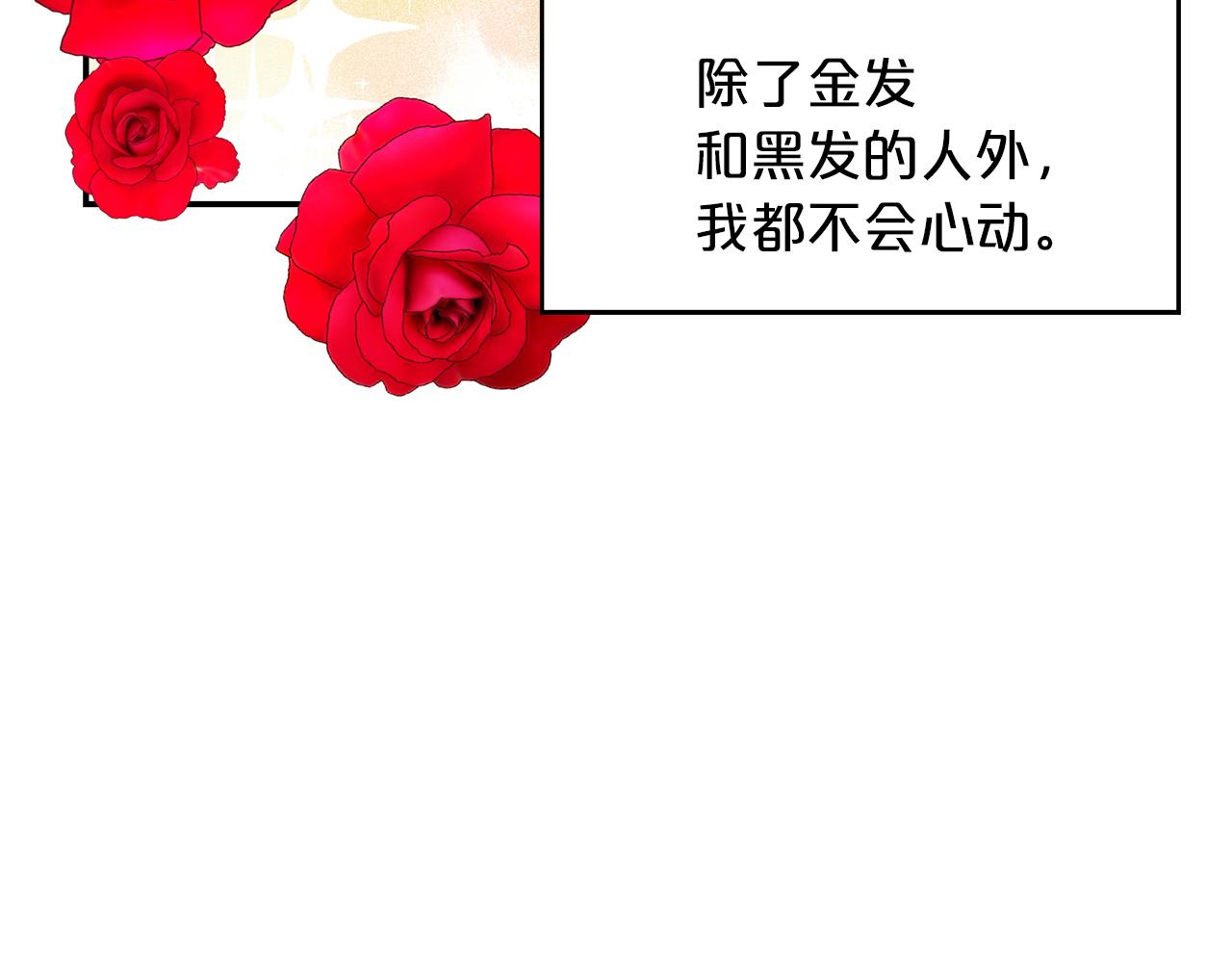 第36话  龙的庆典(1/3)-第37话