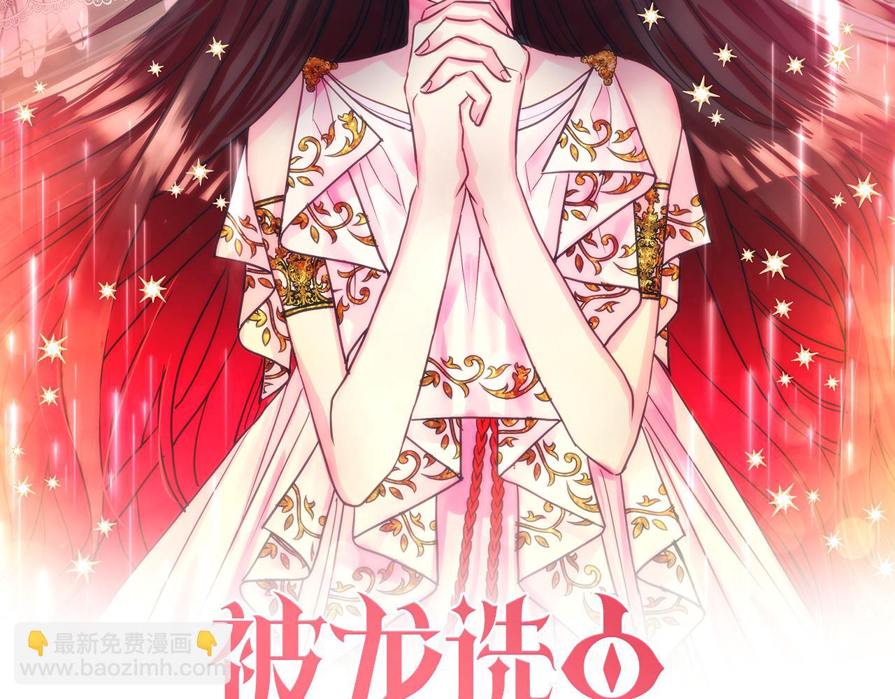 第36话  龙的庆典(1/3)-第37话