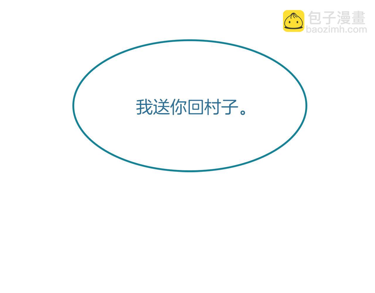 第36话  龙的庆典(1/3)-第37话