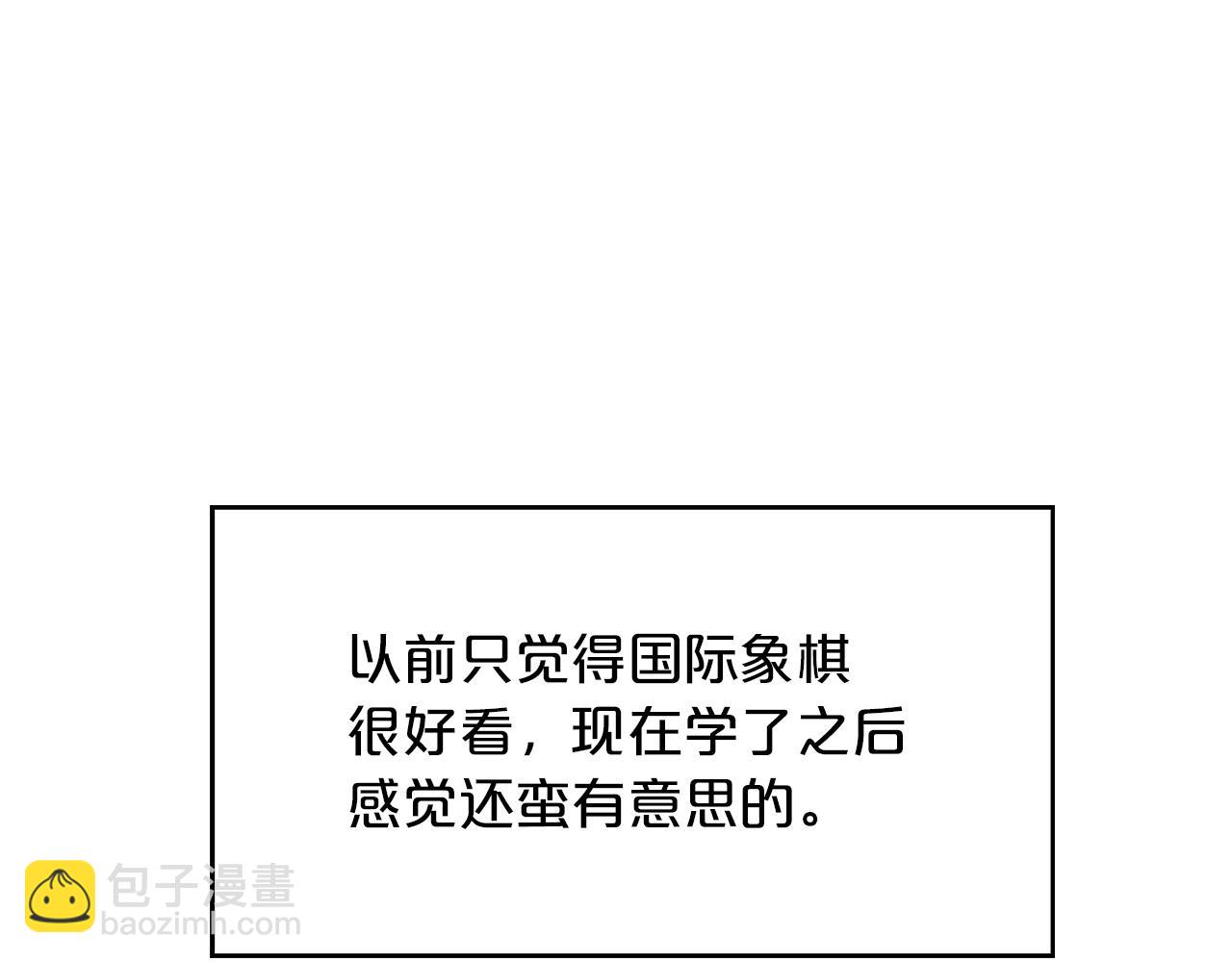 第36话  龙的庆典(1/3)-第37话