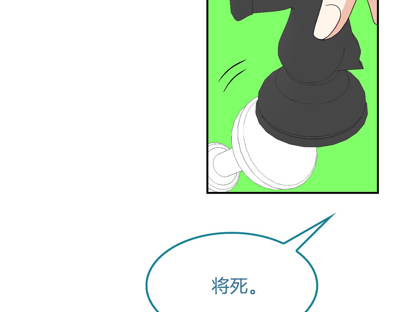 第36话  龙的庆典(1/3)-第37话