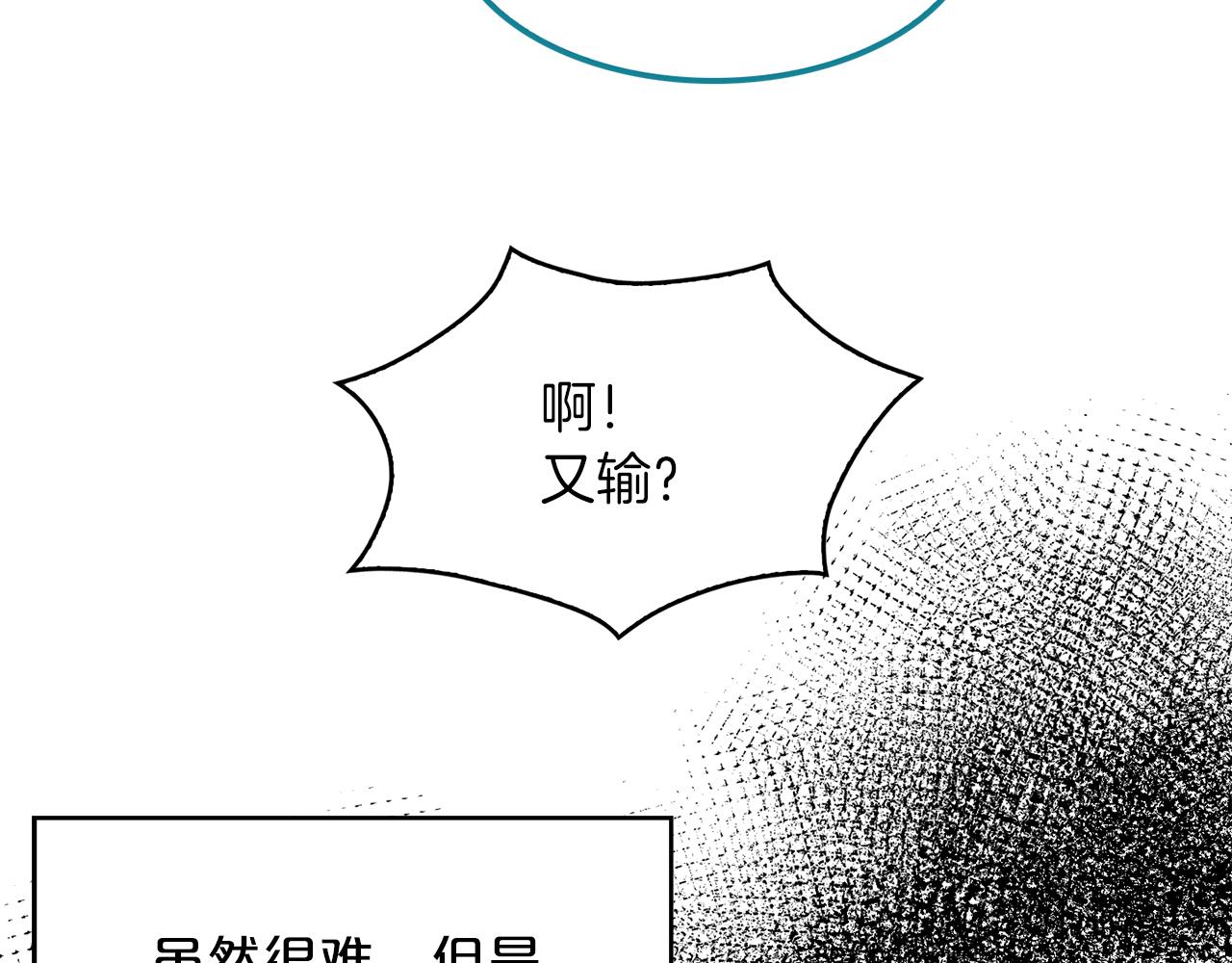 第36话  龙的庆典(1/3)-第37话