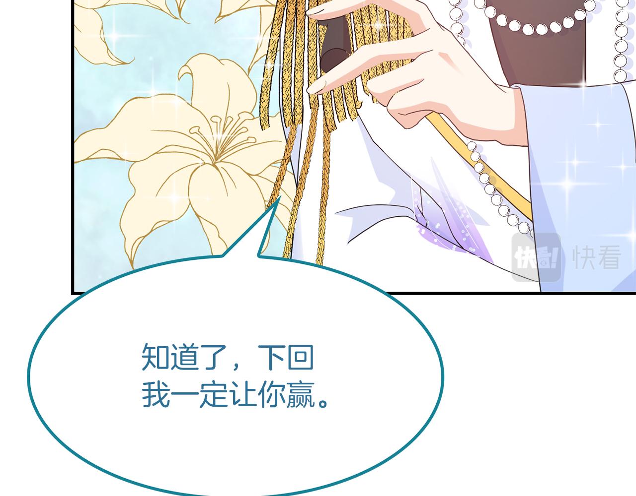 第36话  龙的庆典(1/3)-第37话