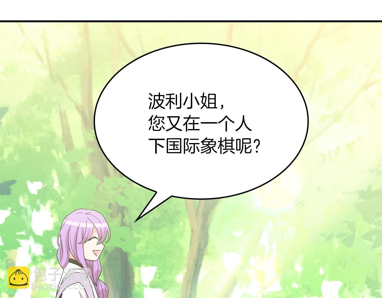 第36话  龙的庆典(1/3)-第37话