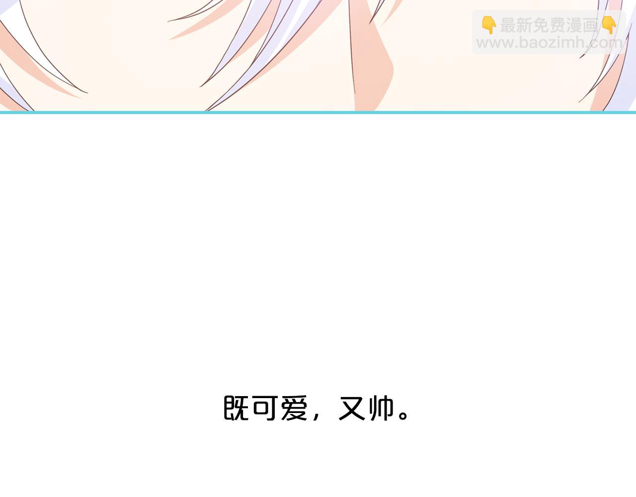 第36话  龙的庆典(1/3)-第37话