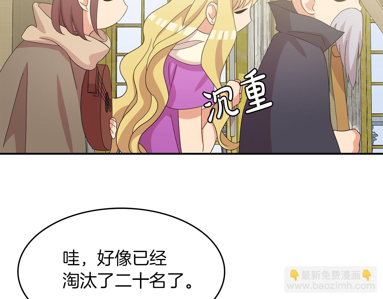 第38话  心跳声(1/3)-第39话