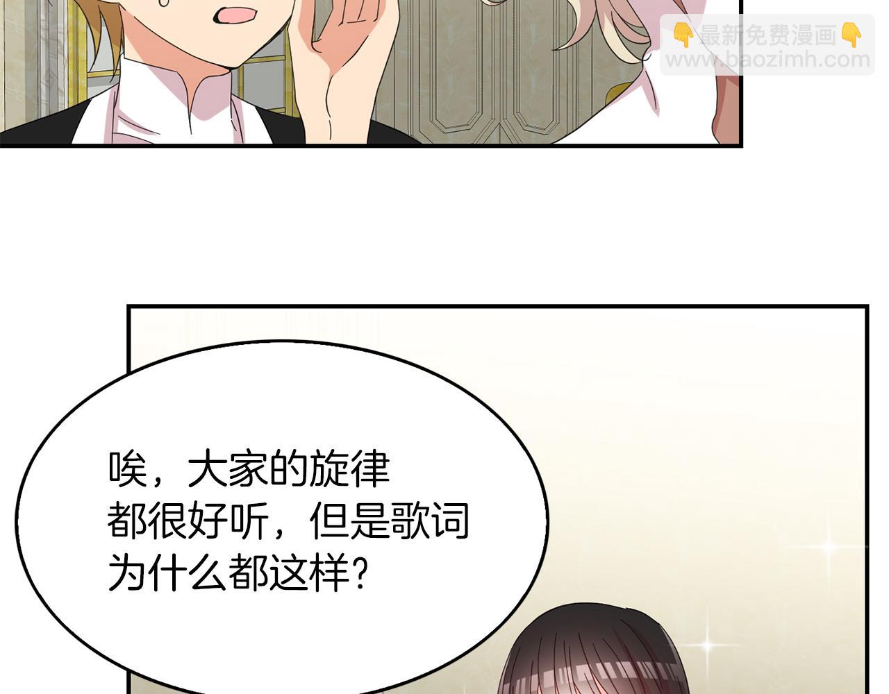 第38话  心跳声(1/3)-第39话