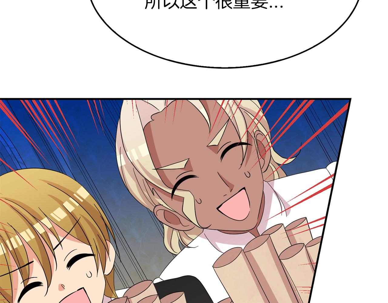 第38话  心跳声(1/3)-第39话