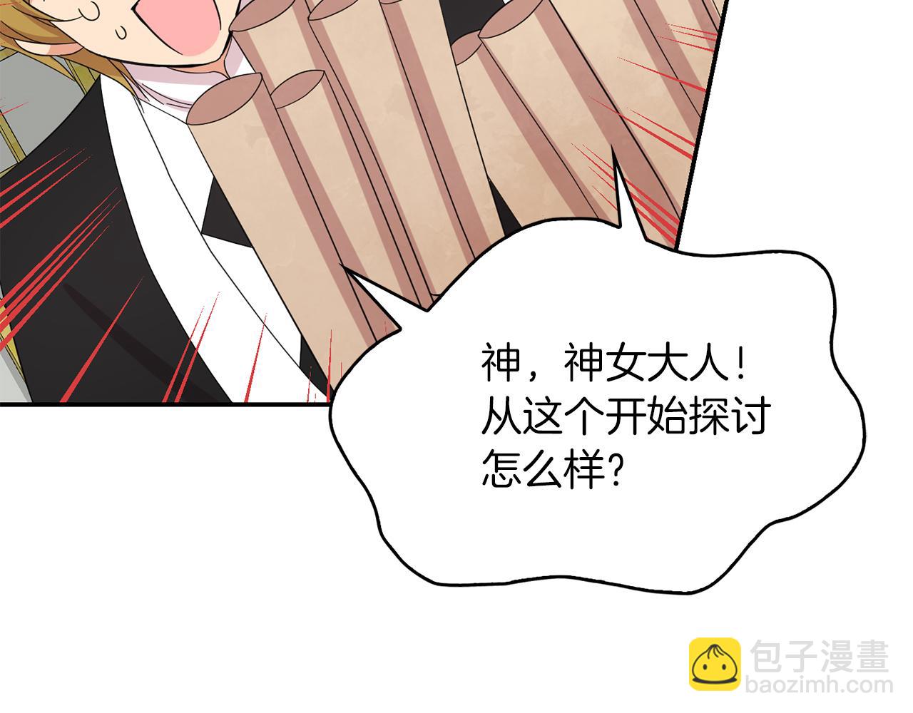 第38话  心跳声(1/3)-第39话