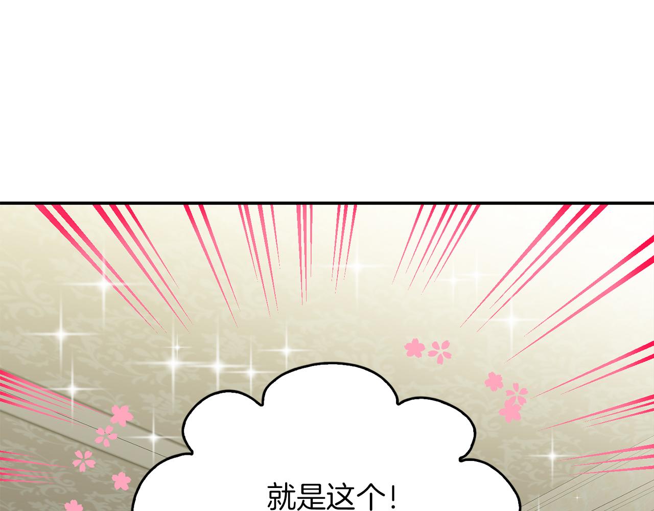 第38话  心跳声(1/3)-第39话