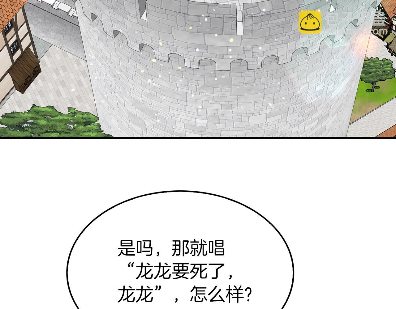 第38话  心跳声(1/3)-第39话