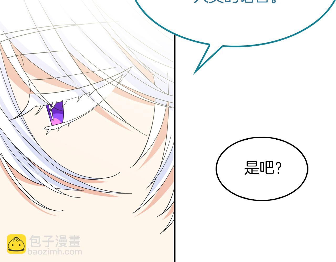 第38话  心跳声(1/3)-第39话