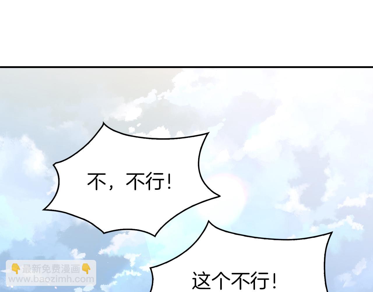 第38话  心跳声(1/3)-第39话