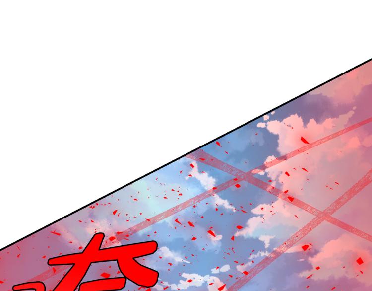 第4话 击倒巨兽(1/4)-第5话