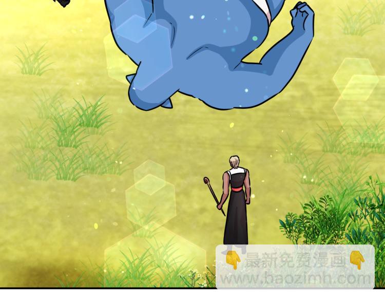 第4话 击倒巨兽(1/4)-第5话