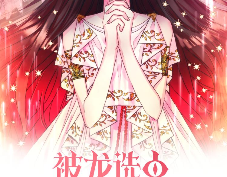 第4话 击倒巨兽(1/4)-第5话