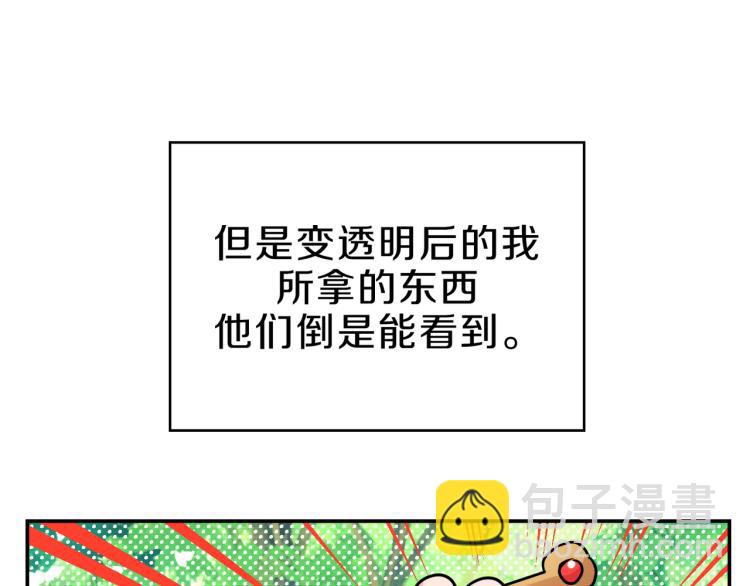 第4话 击倒巨兽(1/4)-第5话