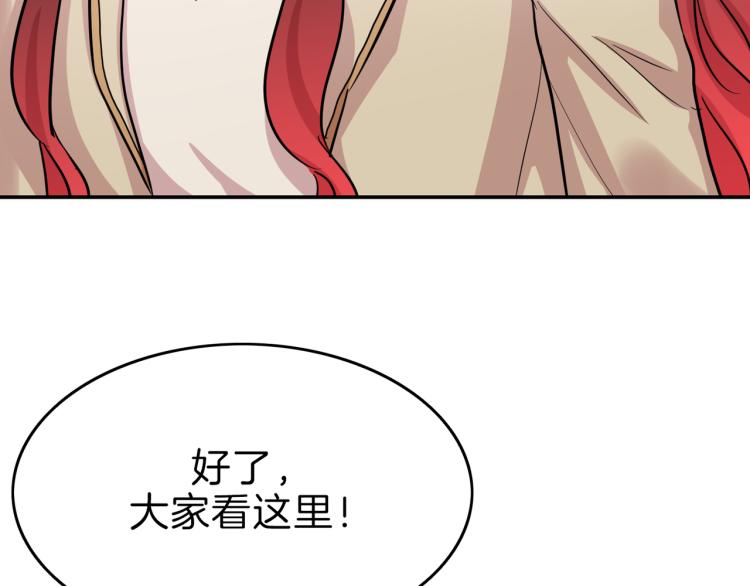 第4话 击倒巨兽(1/4)-第5话