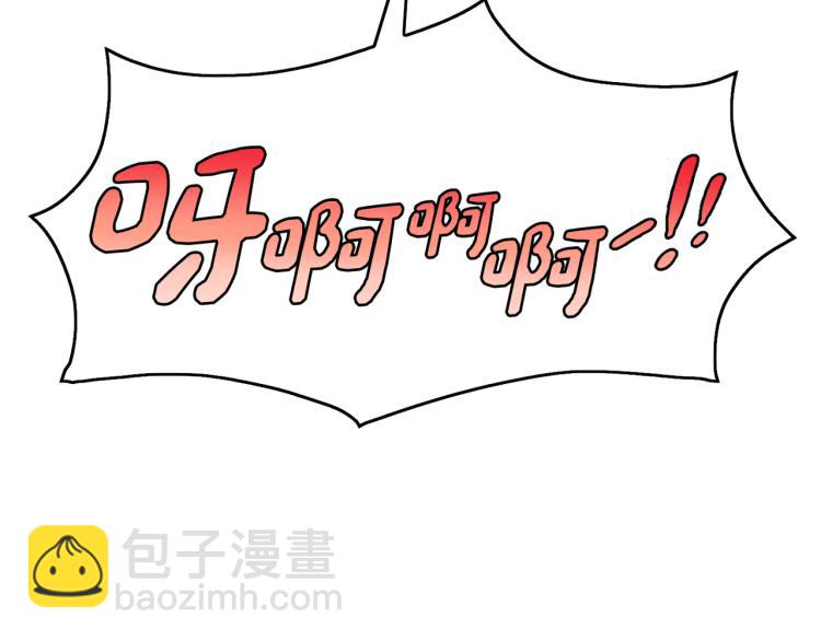 第4话 击倒巨兽(1/4)-第5话