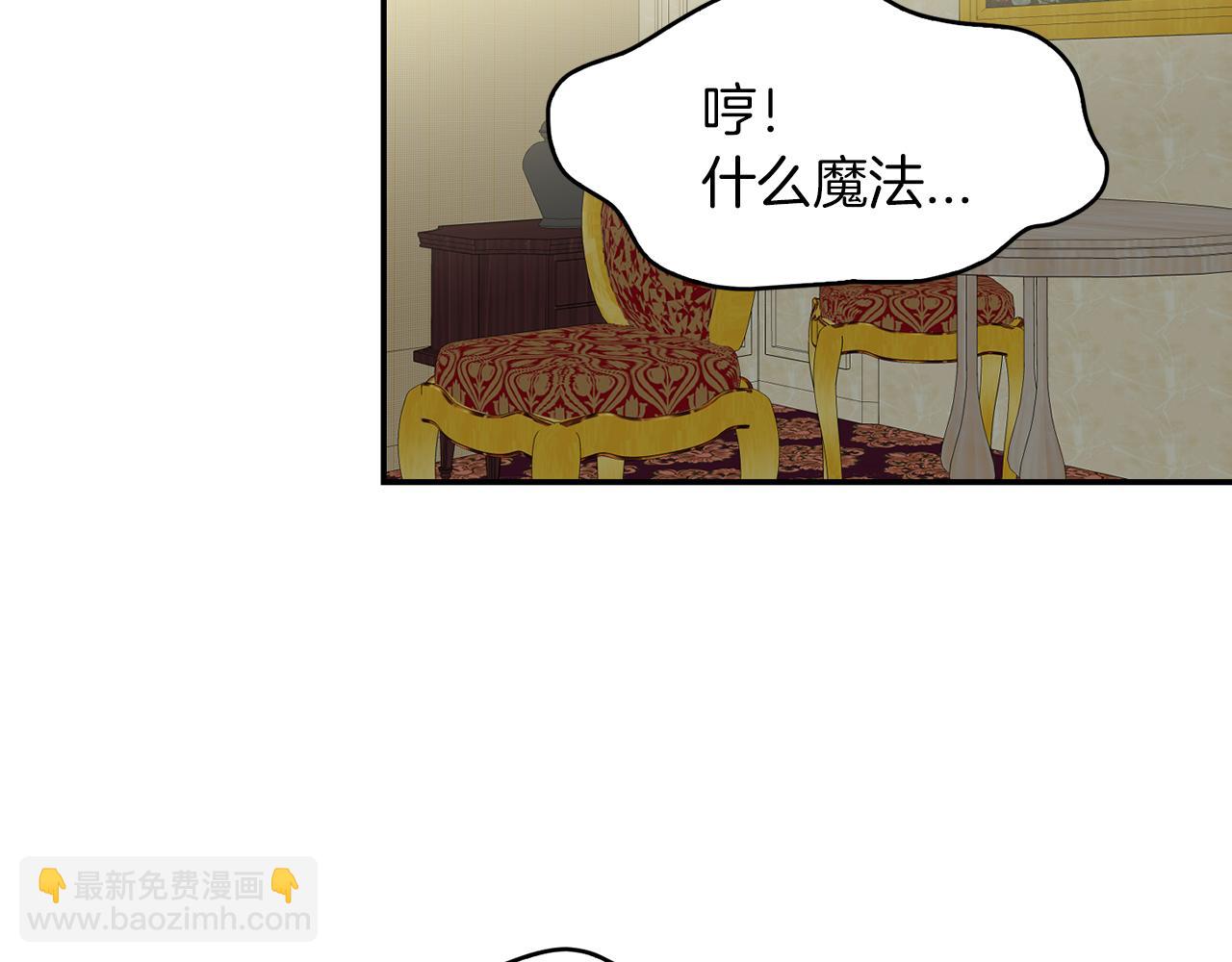 第40话  爱情小说(1/3)-第41话