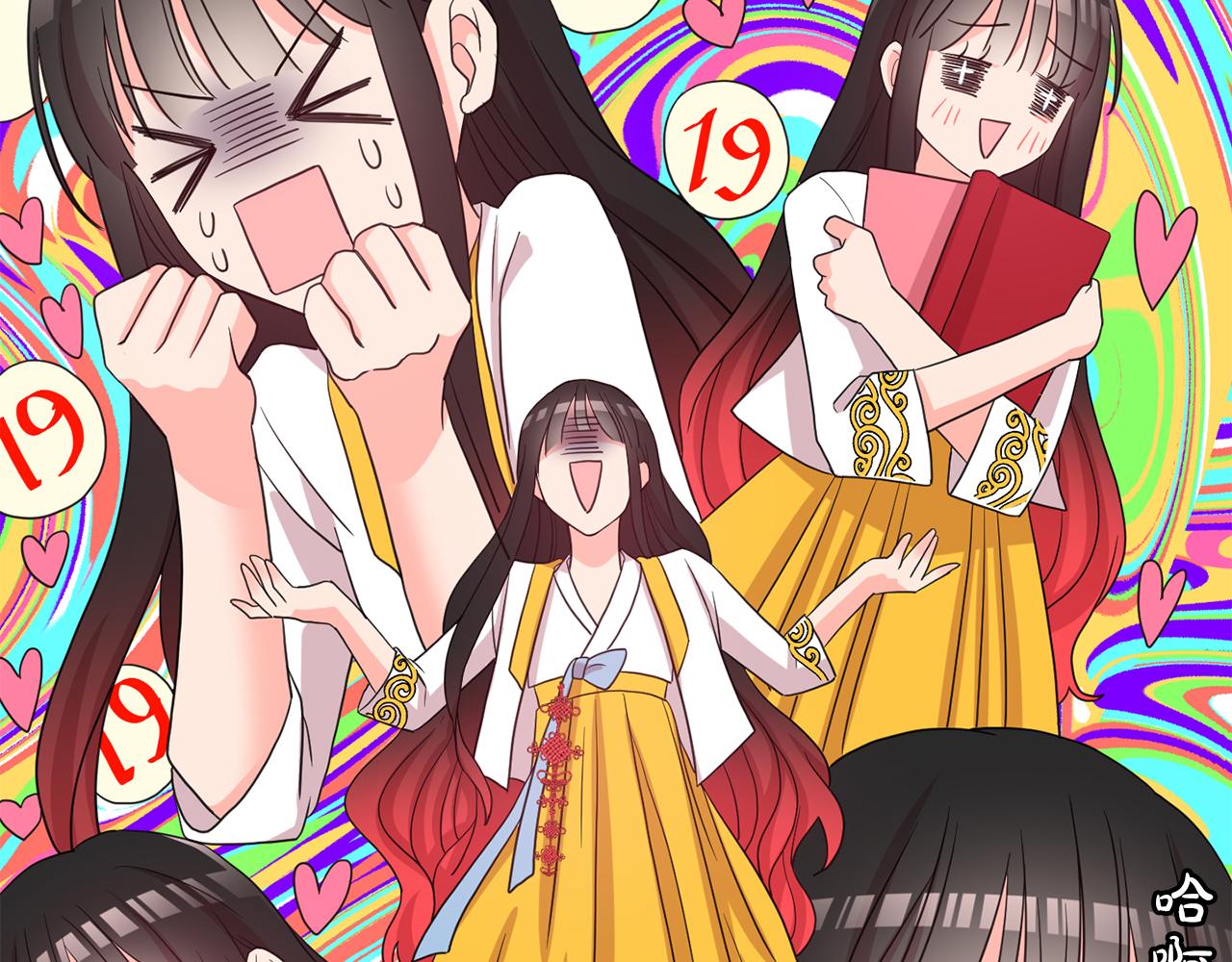 第40话  爱情小说(1/3)-第41话