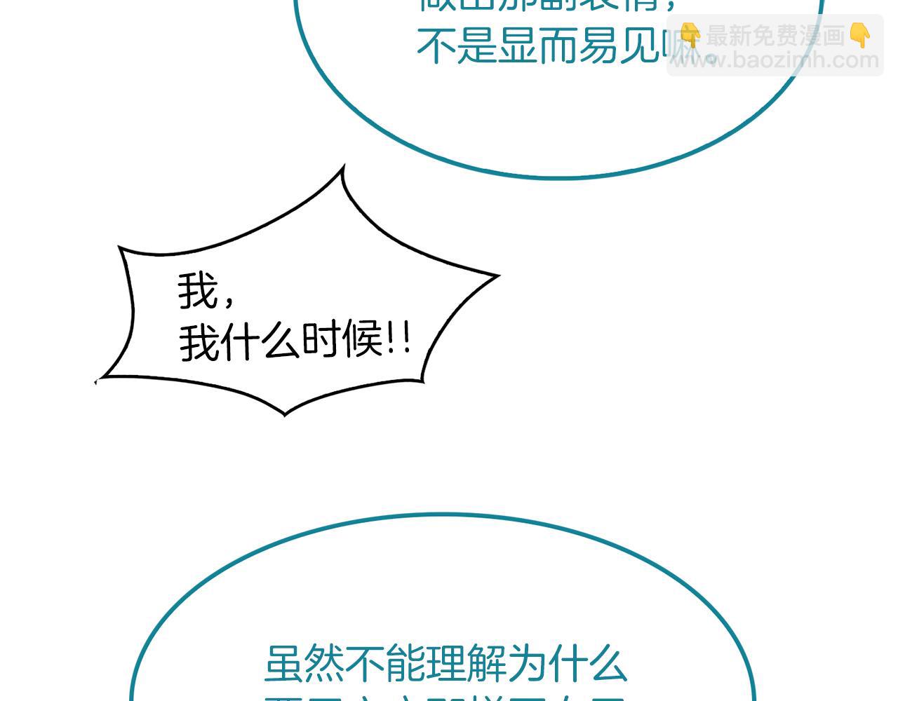 第40话  爱情小说(1/3)-第41话