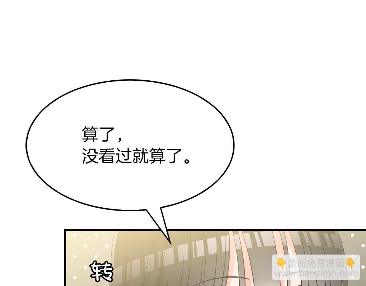 第40话  爱情小说(1/3)-第41话