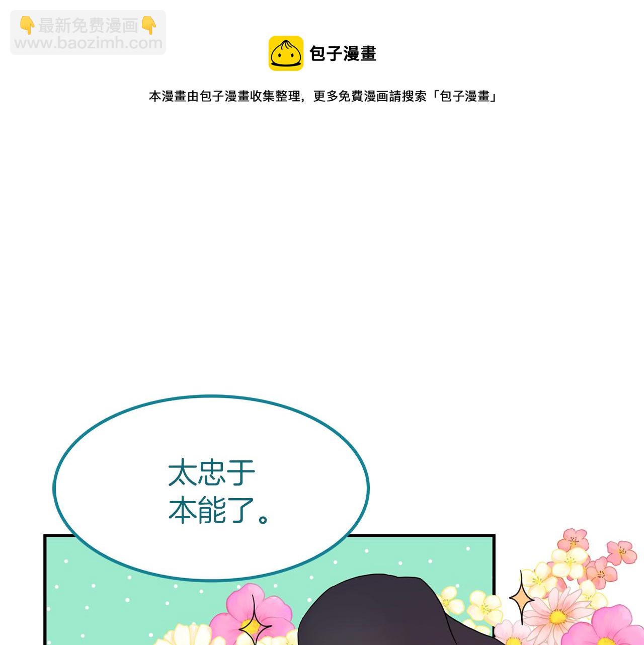 第40话  爱情小说(1/3)-第41话