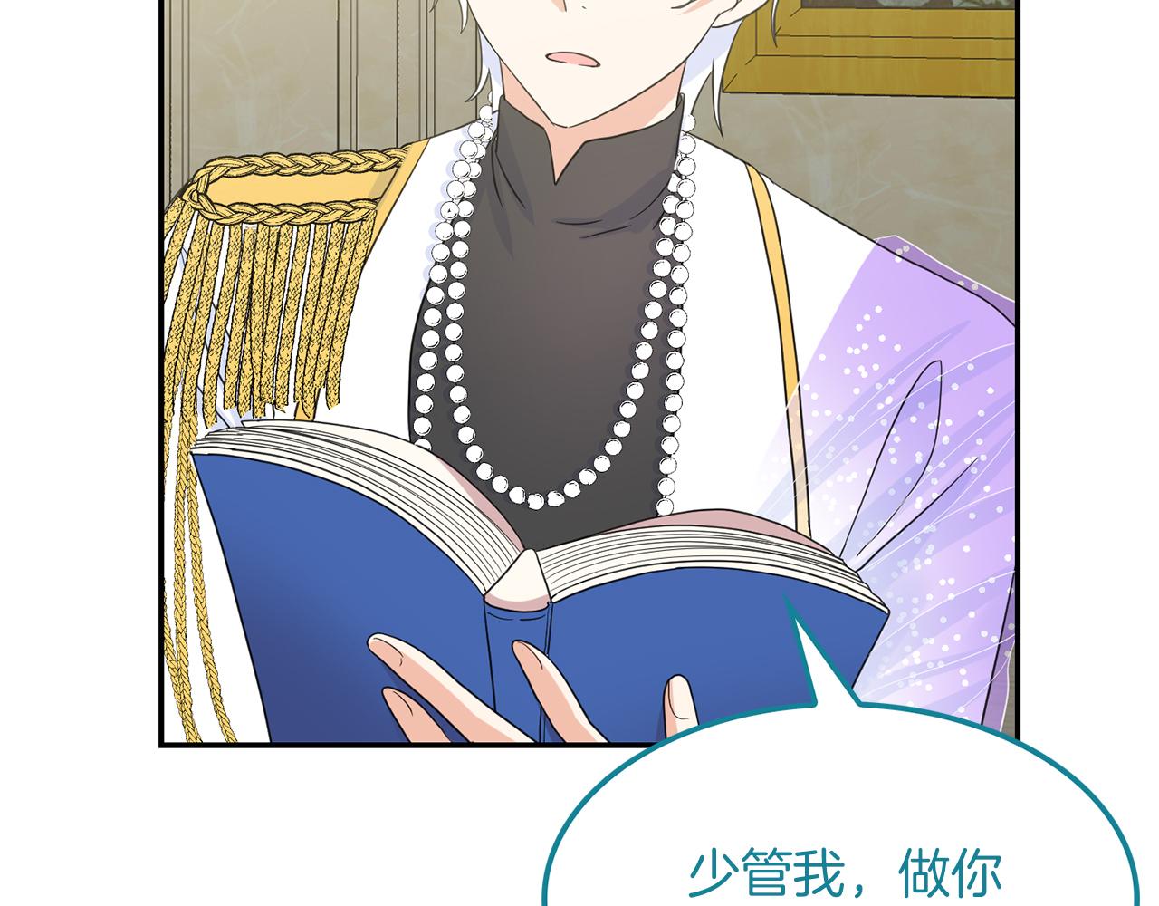 第40话  爱情小说(1/3)-第41话